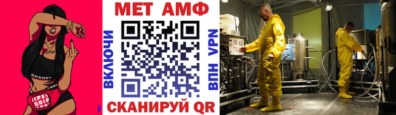 АМФЕТАМИН Розовый Ковров