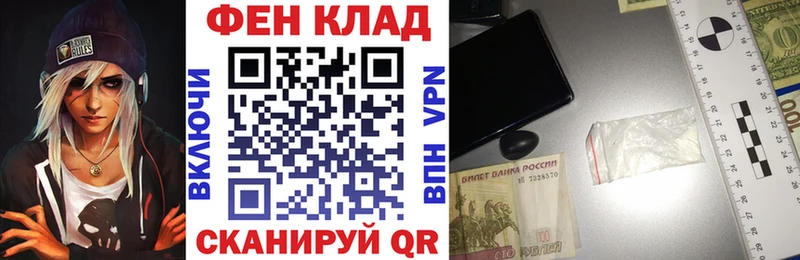 АМФ Розовый  где купить наркотик  Ковров 