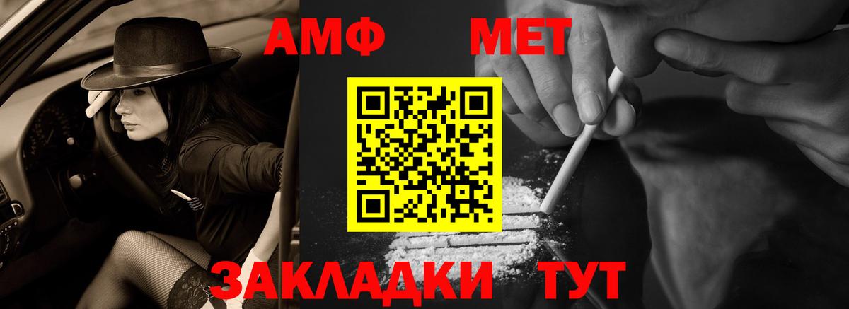 Amphetamine  АМФЕТАМИН 98%  omg сайт  Ковров  Вход с VPN  АМФ 