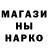 Амфетамин Розовый MALADON