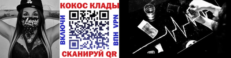 КОКАИН FishScale  Ковров 