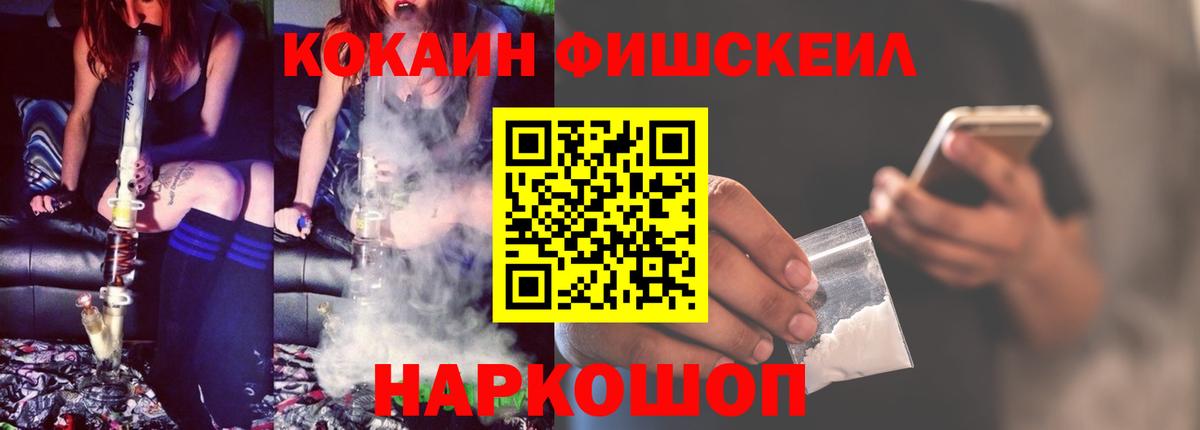 Гашиш  Вход с VPN  МЕФ кристаллы  Ковров  Меф МЯУ МЯУ  COCAIN  Codein  ГАШИШ  Конопля  МАРИХУАНА  ТГК 