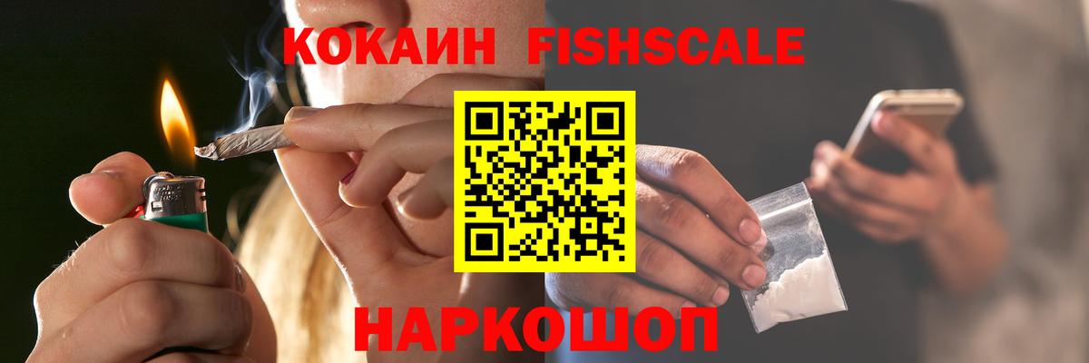 Кокаин Колумбийский  Ковров 