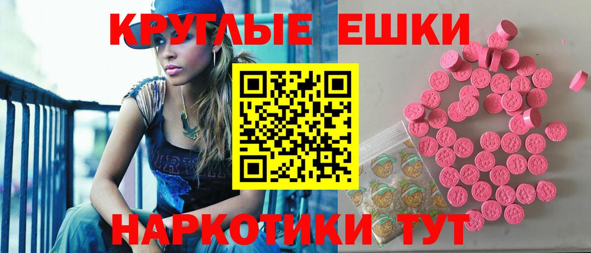 Ecstasy VHQ  ЭКСТАЗИ  Ковров  Экстази TESLA 