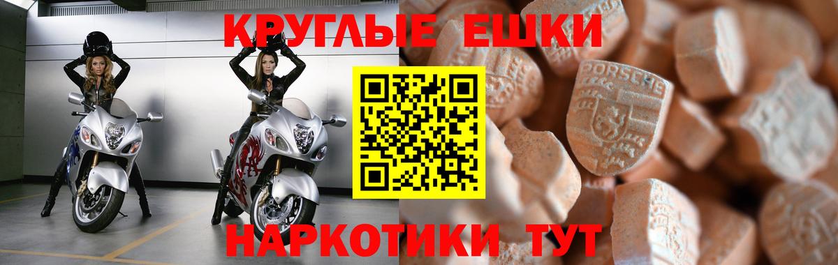 Ecstasy 300 mg Ковров