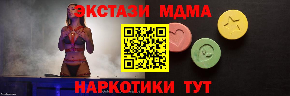 ОМГ ОМГ ссылки  Вход с VPN  Ковров  Ecstasy Philipp Plein  ЭКСТАЗИ TESLA 