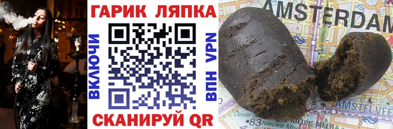 ГАШ гашик  купить закладку  Ковров 