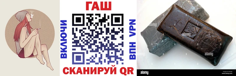 ГАШ hashish Ковров