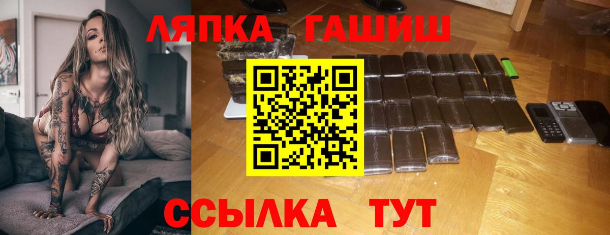 ГАШ 40% ТГК Ковров