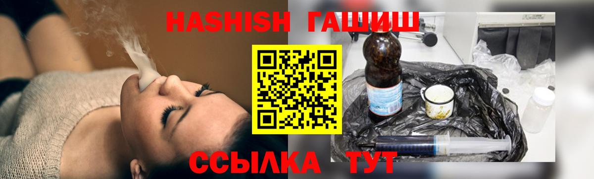 ГАШИШ hashish Ковров