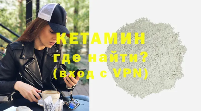 кракен ТОР  Ковров  КЕТАМИН ketamine 