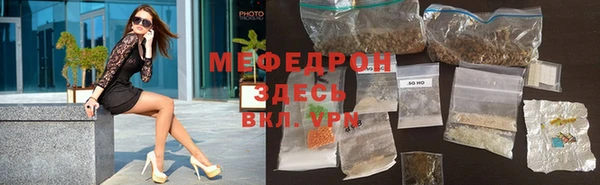 синтетический гашиш Мегион