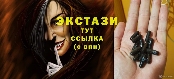 трава Медногорск