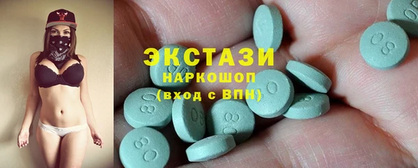 дистиллят марихуана Михайловка