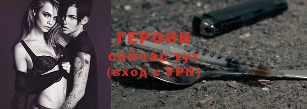 синтетический гашиш Мегион