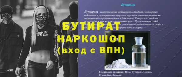 трава Медногорск