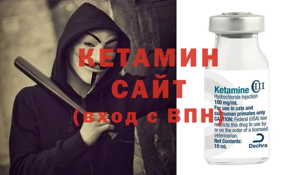 дистиллят марихуана Михайловка
