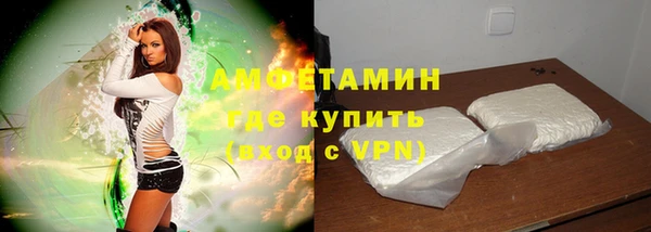 альфа пвп VHQ Михайловск