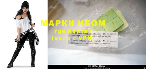 синтетический гашиш Мегион