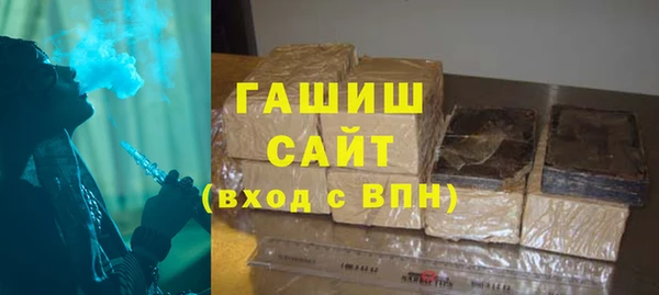 дистиллят марихуана Михайловка