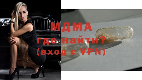 альфа пвп VHQ Михайловск