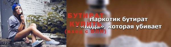 альфа пвп VHQ Михайловск