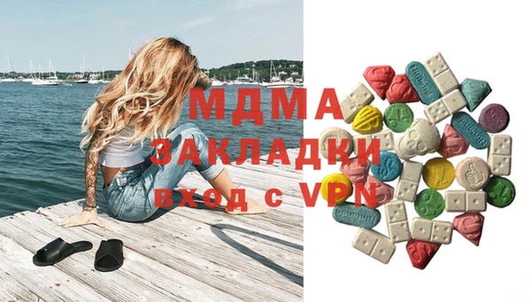 синтетический гашиш Мегион