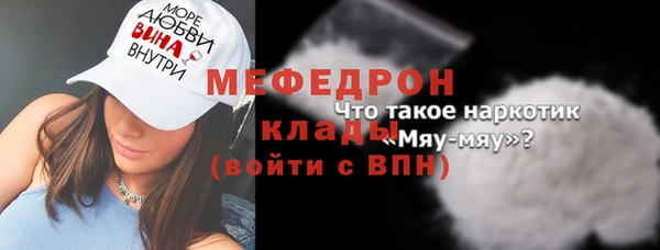 mix Медвежьегорск