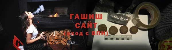 синтетический гашиш Мегион