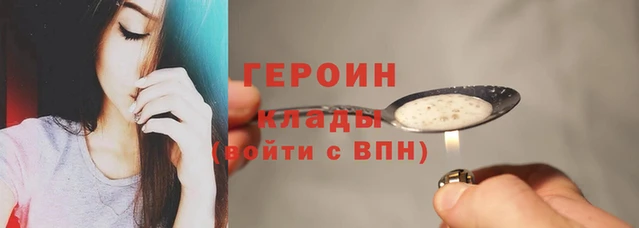 синтетический гашиш Мегион