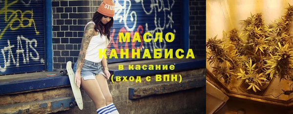 мефедрон VHQ Анива