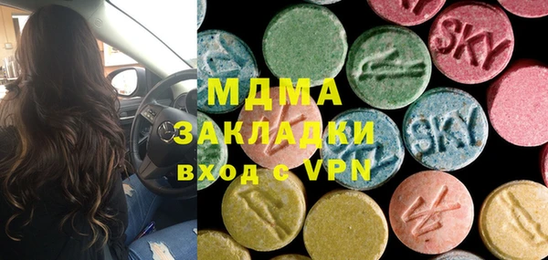 mix Медвежьегорск