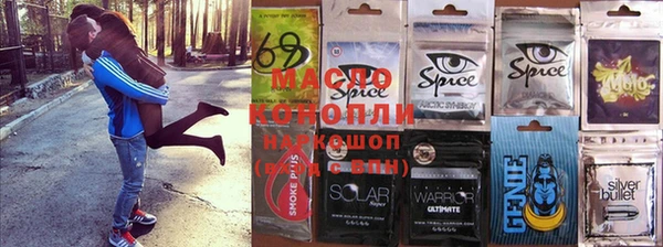альфа пвп VHQ Михайловск
