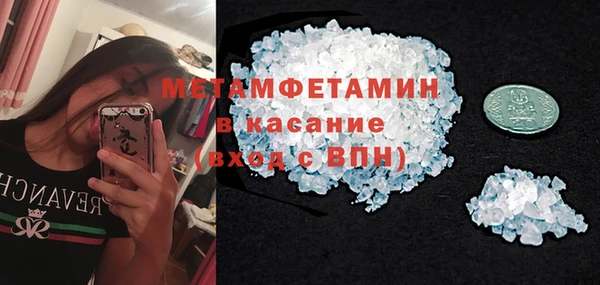 трава Медногорск