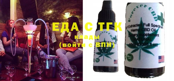 альфа пвп VHQ Михайловск