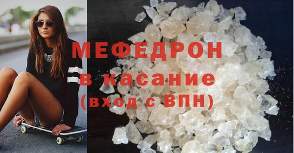 mix Медвежьегорск