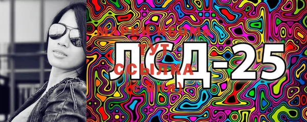 синтетический гашиш Мегион