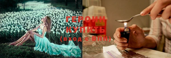 синтетический гашиш Мегион