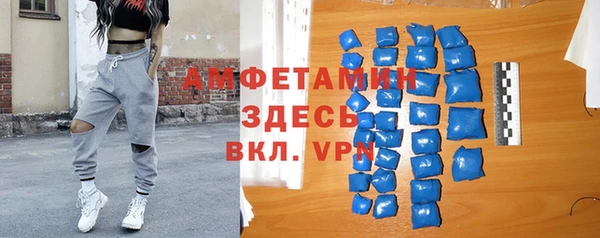 синтетический гашиш Мегион