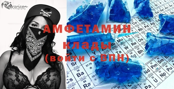 трава Медногорск