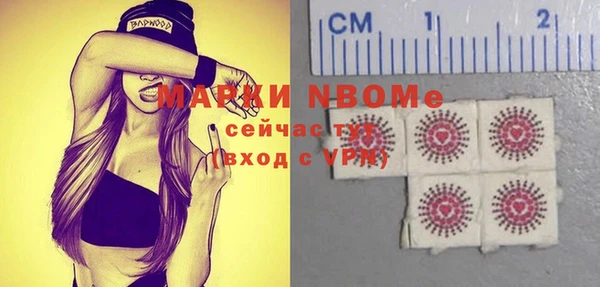 синтетический гашиш Мегион