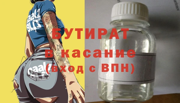 синтетический гашиш Мегион