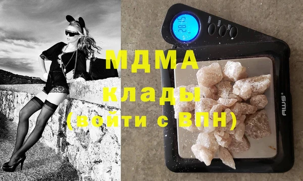 трава Медногорск