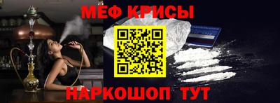 амфетамин Апшеронск