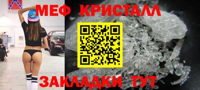 прущий лед Бузулук