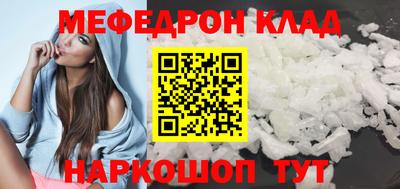 марихуана Бугуруслан
