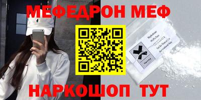 метамфетамин Аргун