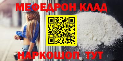 эйфоретик Будённовск
