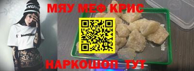 марихуана Бугуруслан