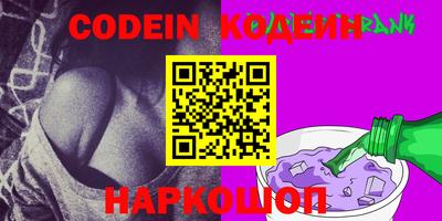 прущий лед Бузулук